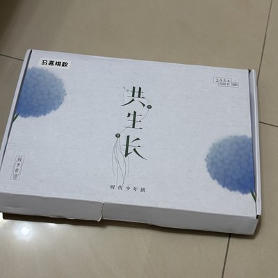 時代少年團無卡全套