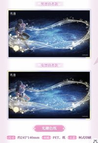 主題套組