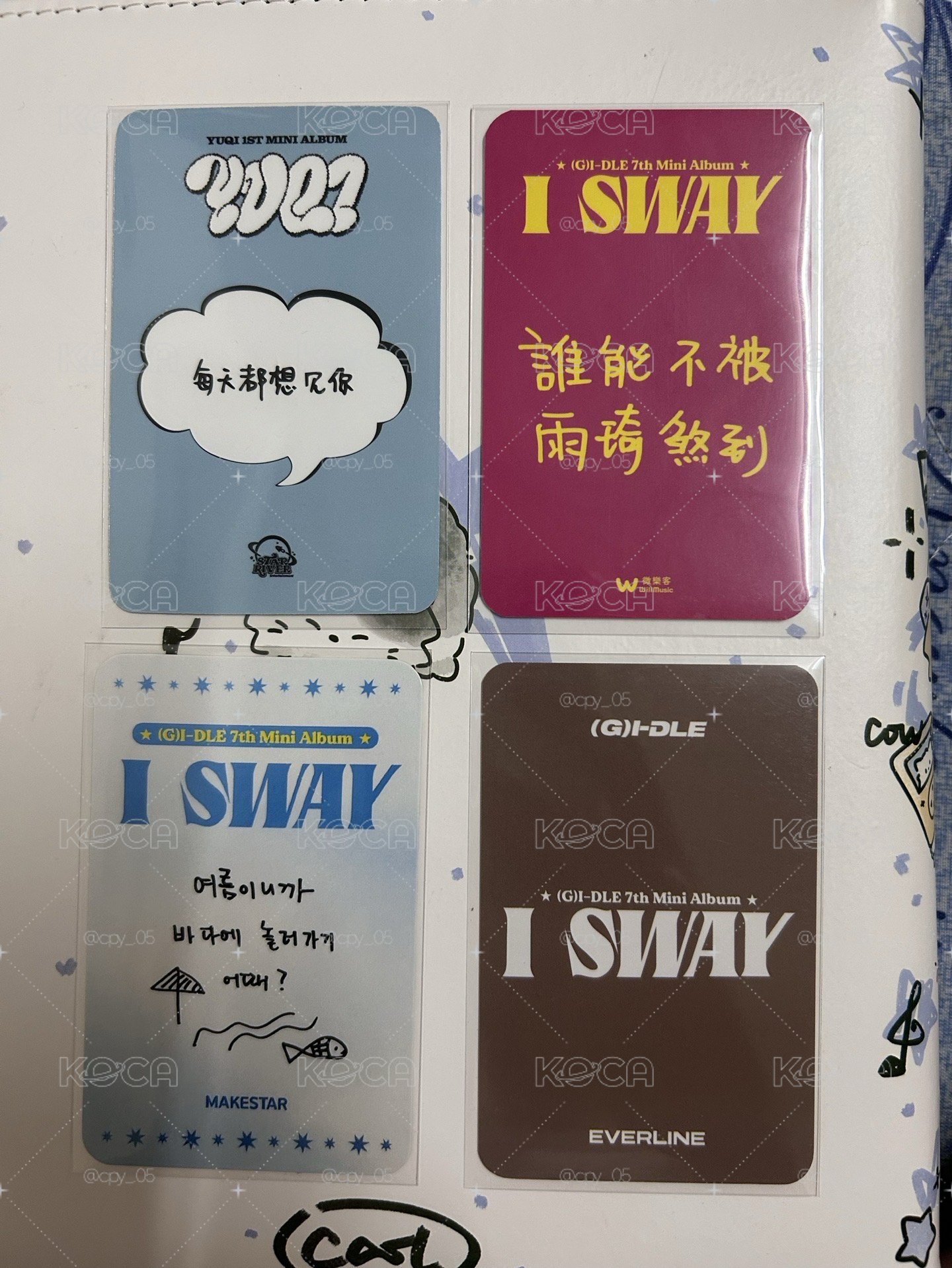 琦特典