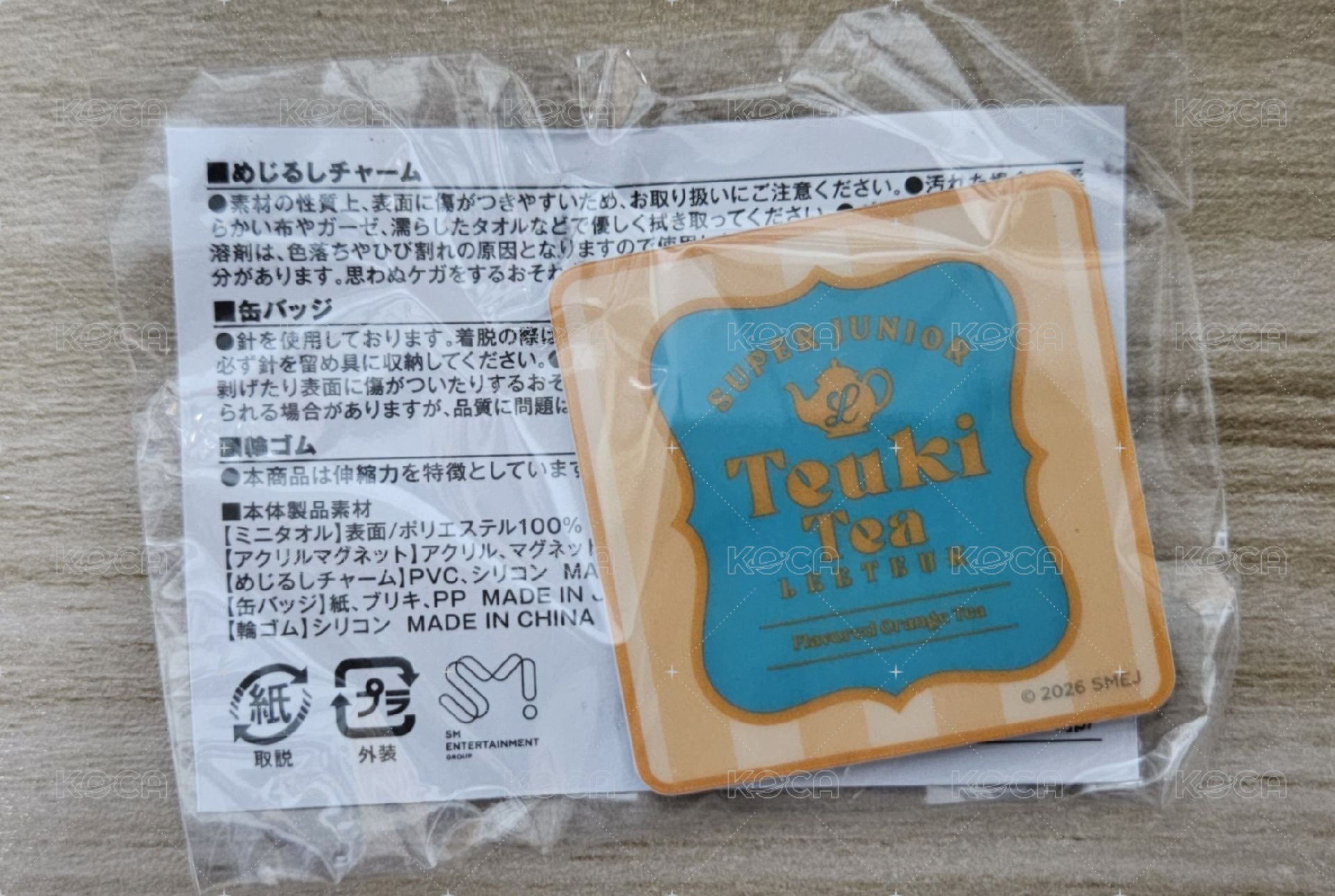 利特磁鐵