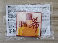 希澈磁鐵