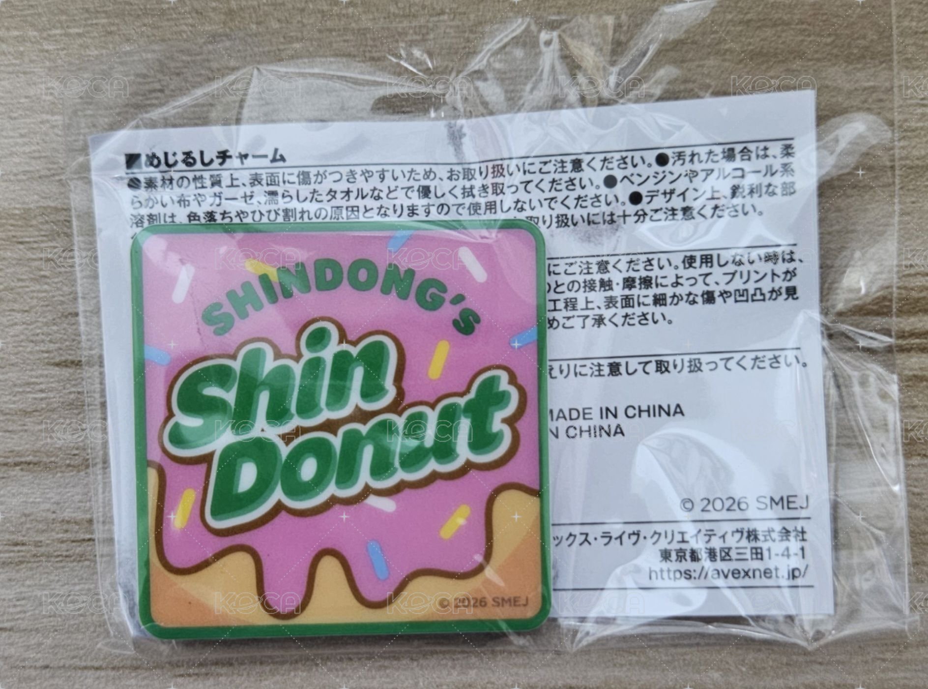神童磁鐵