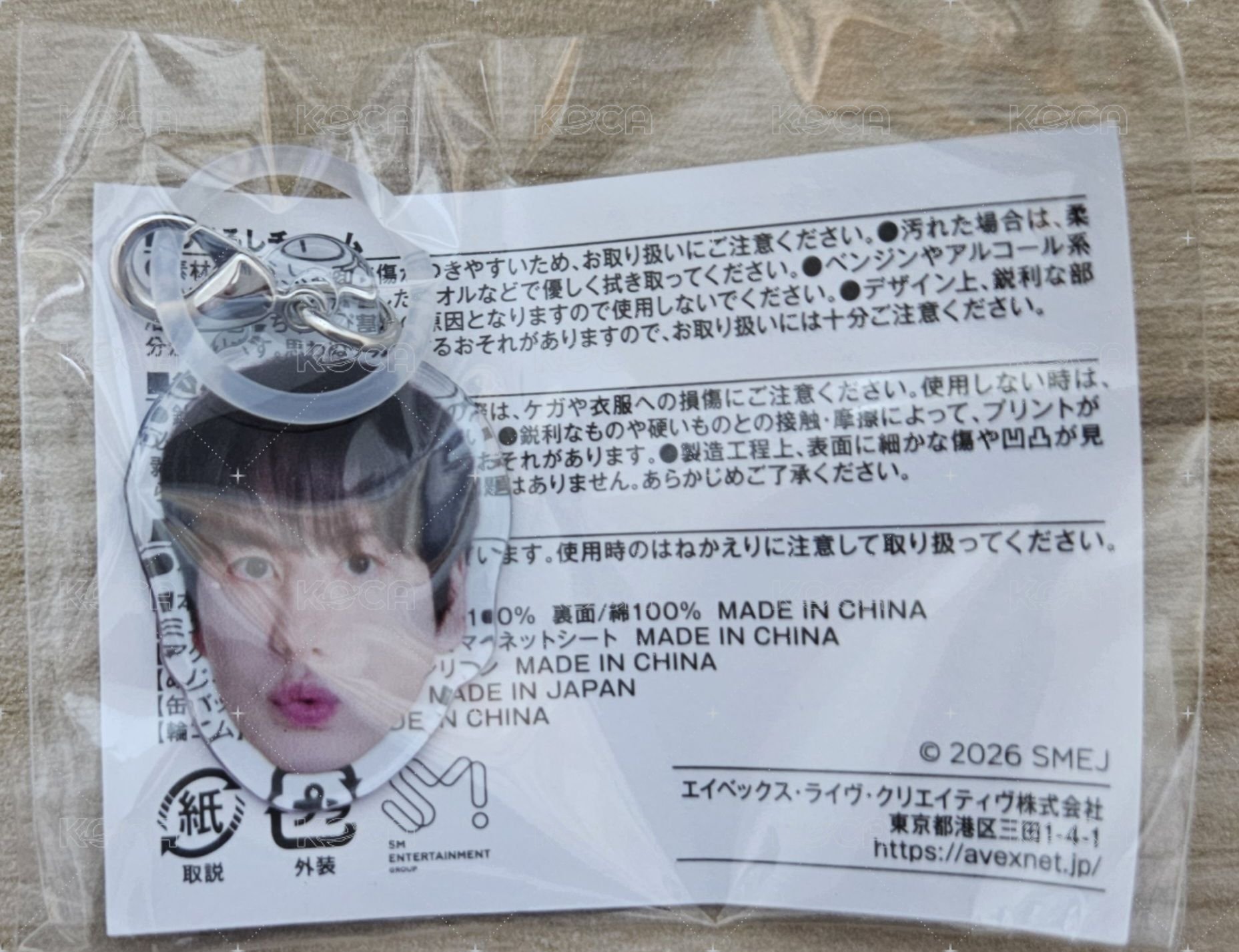 圭賢大頭吊飾