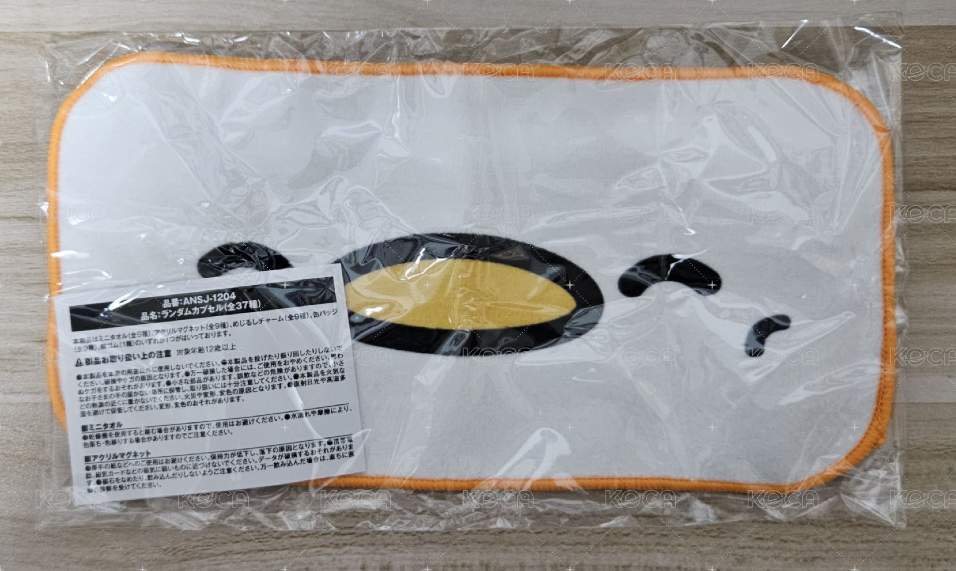 利特手帕