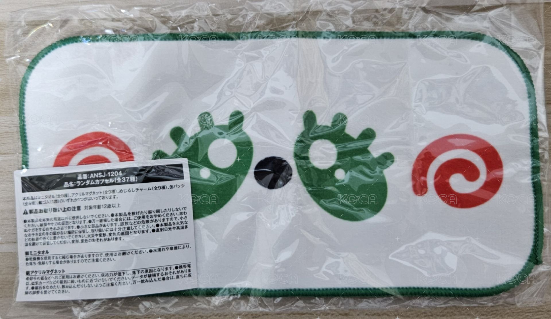 神童手帕