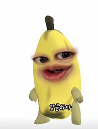 bebella