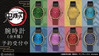 AMNIBUS 腕錶(全8種)