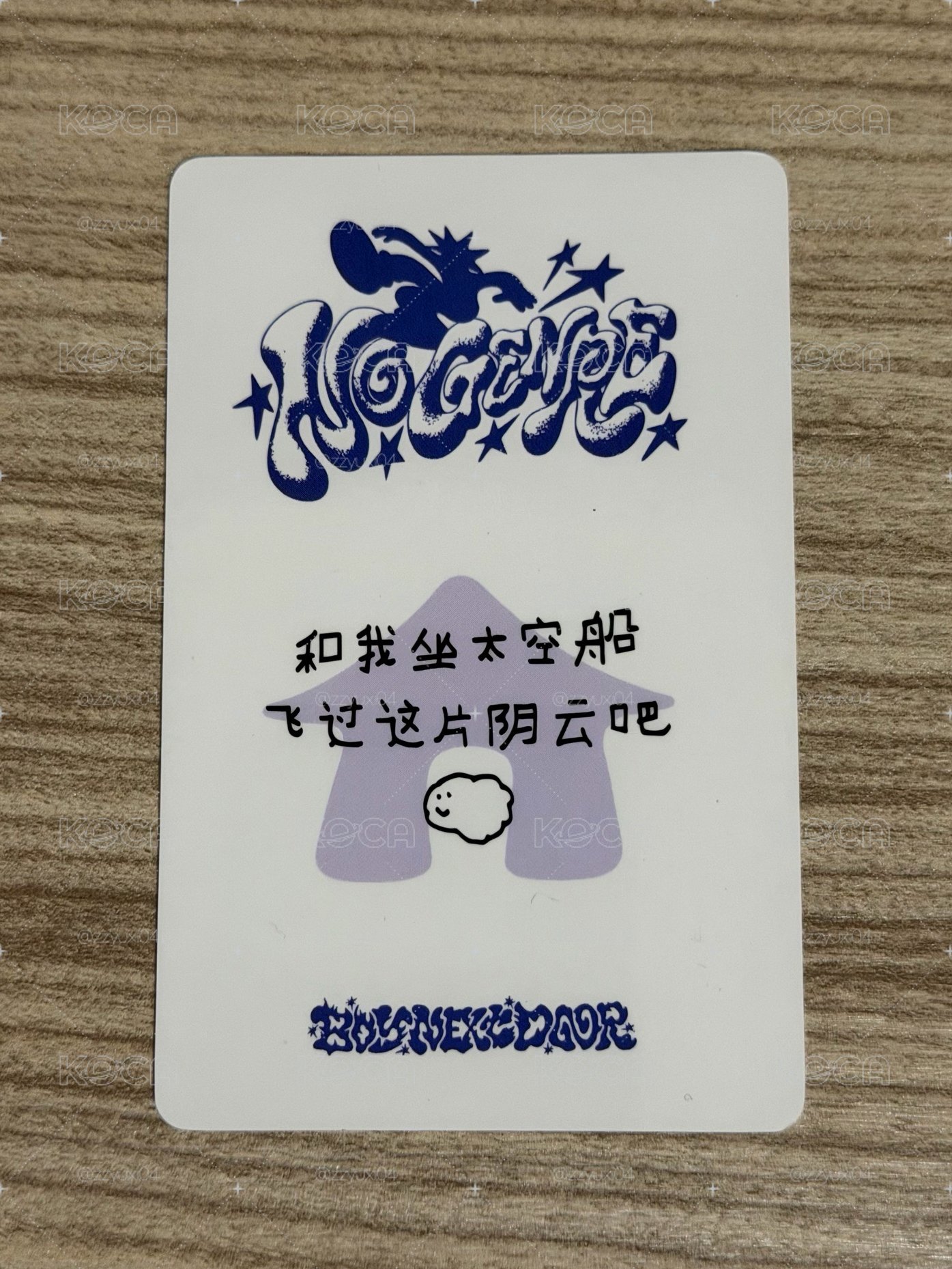 No Genre YZY 上海簽售桐儇