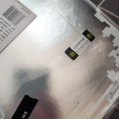 aespa 上海禮盒未拆