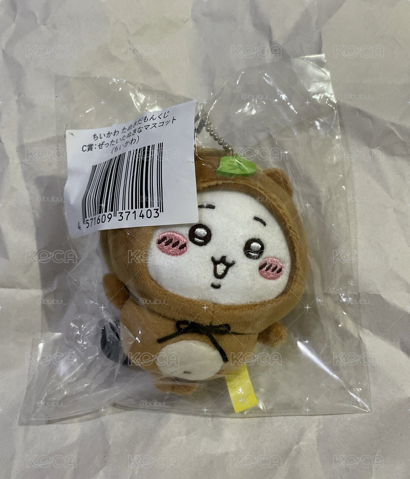 狸貓一番賞 吉伊 C賞