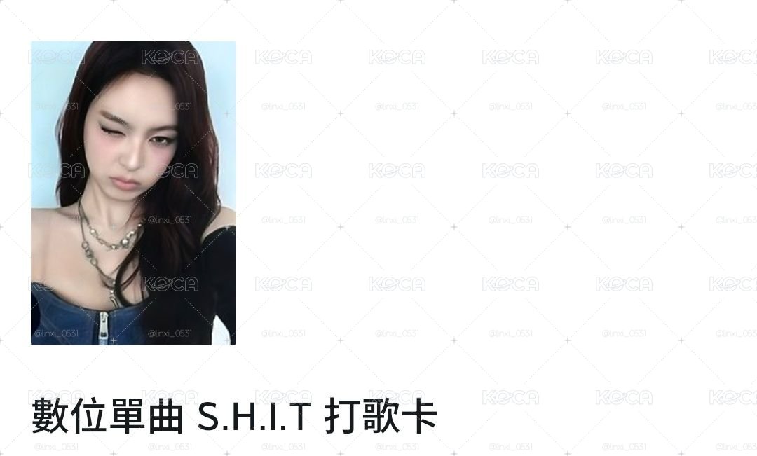 打歌柒
