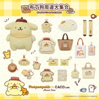CACO CAFE × 布丁狗主題咖啡廳
