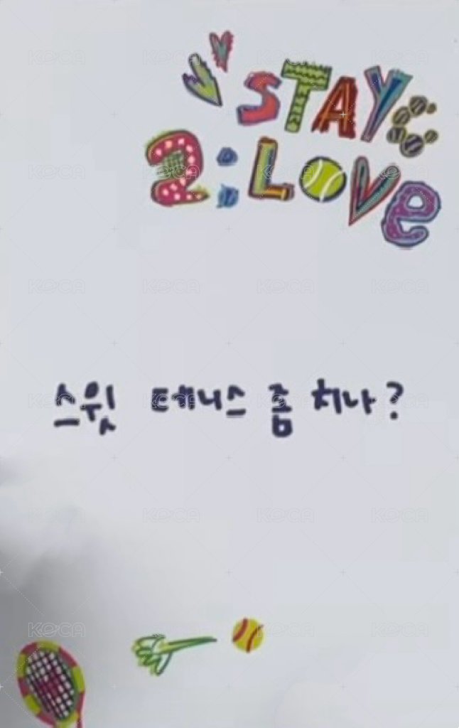 2:LOVE 專輯卡 COURT ZINE ver. 背面
