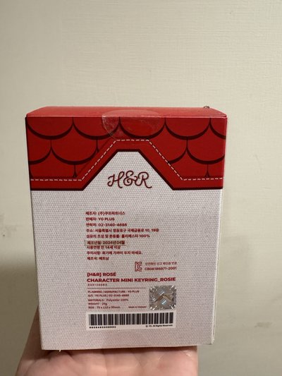 全新未拆娃