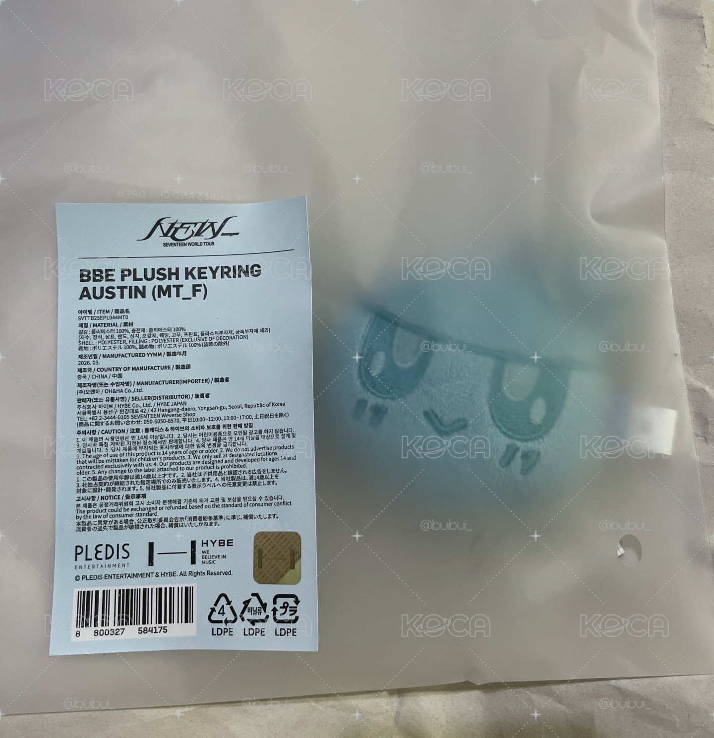 奧斯汀蹦蹦 鑰匙圈吊飾 
