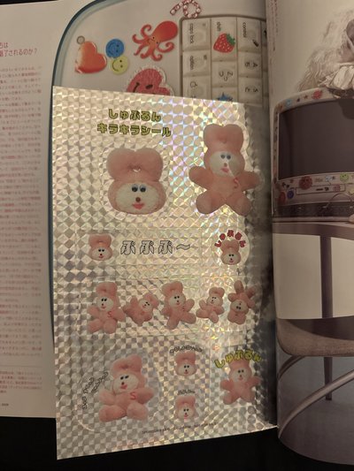 SPUR三月號+VOGUE JAPAN四月號