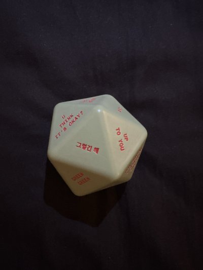 已拆骰專 無刮刮卡