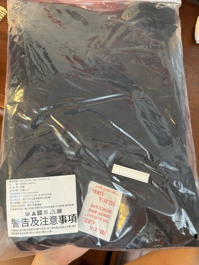 Mighteez衣 XL
