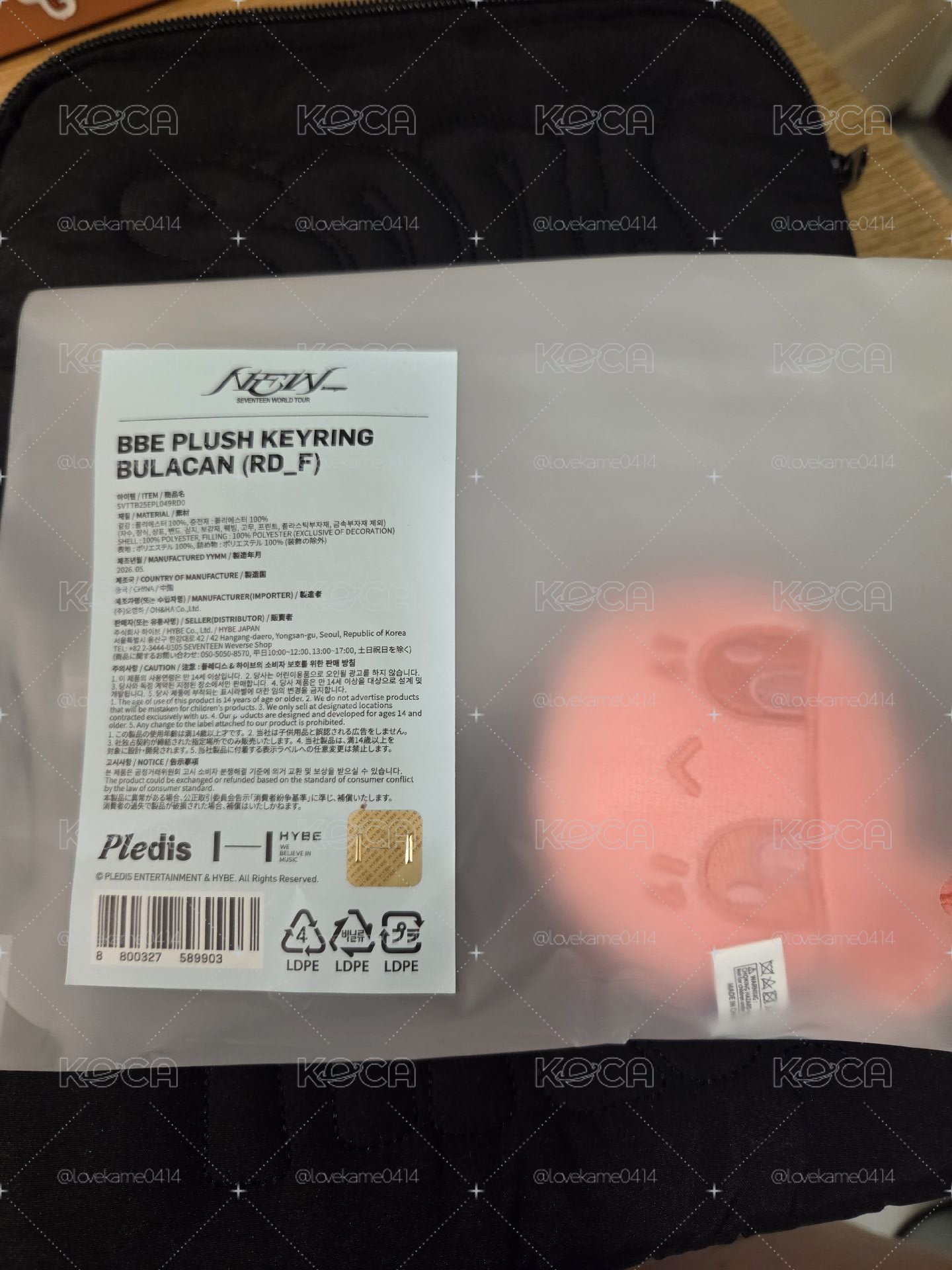 蹦蹦頭 布拉干珊瑚橘