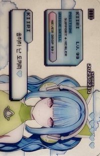 LOVE GAME ID透卡 專輯卡 