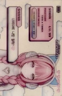 LOVE GAME ID透卡 專輯卡 