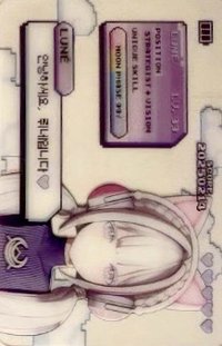 LOVE GAME ID透卡 專輯卡 