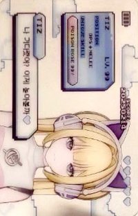 LOVE GAME ID透卡 專輯卡 