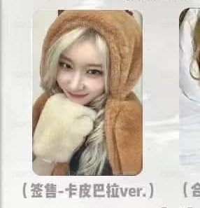 🔸️卡皮巴拉領(中文卡背 需帶到💰200以上)