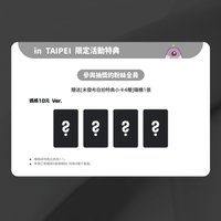 拍立得合照活動in TAIPEl