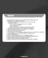 拍立得合照活動in TAIPEl
