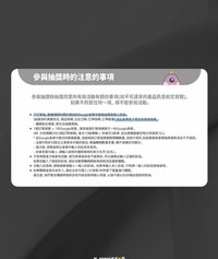 拍立得合照活動in TAIPEl