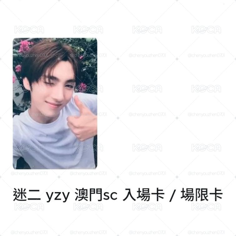 𝕐𝕠𝕦𝕟𝕘𝕛𝕒𝕖 Mini2 yzy 澳門 sc 場限