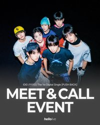 PUSH BACK hellolive 7.0 簽售 260221