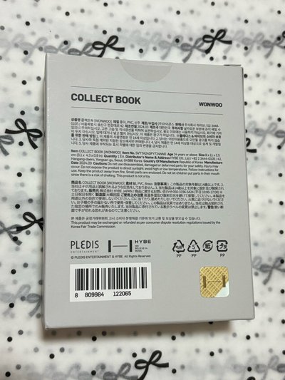 FOLLOW AGAIN卡冊 圓佑