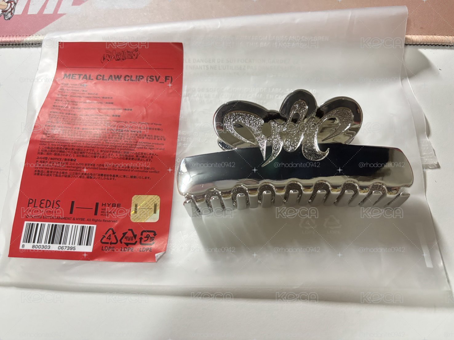 豪雨鯊魚夾