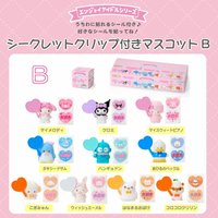 B版