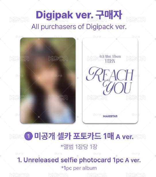 YERIN 迷你四輯 ms預售特典含未拆