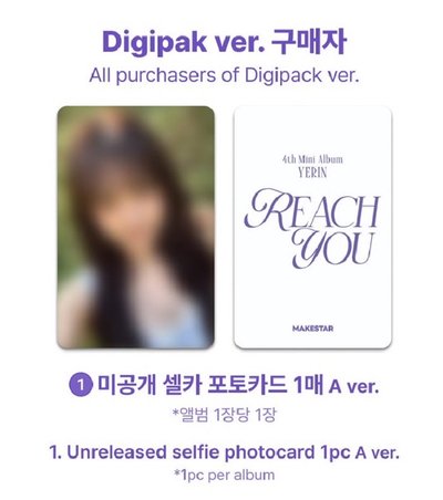 Yerin 迷你四輯 ms預售