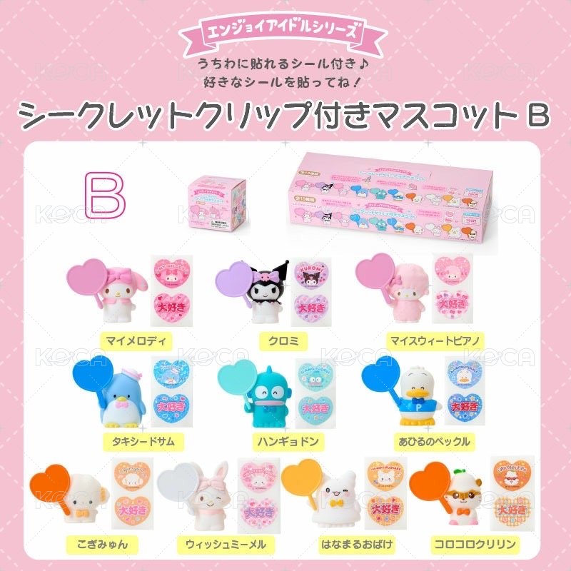 B版