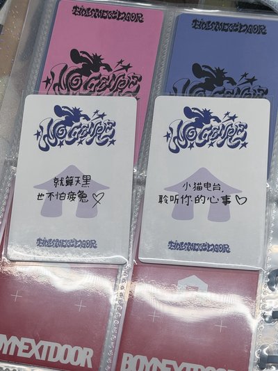 No Genre yzy簽售卡 成淏+泰山