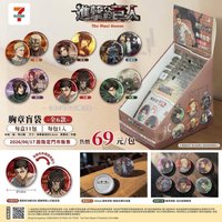 木棉花國際 7-11 光柵徽章盲抽