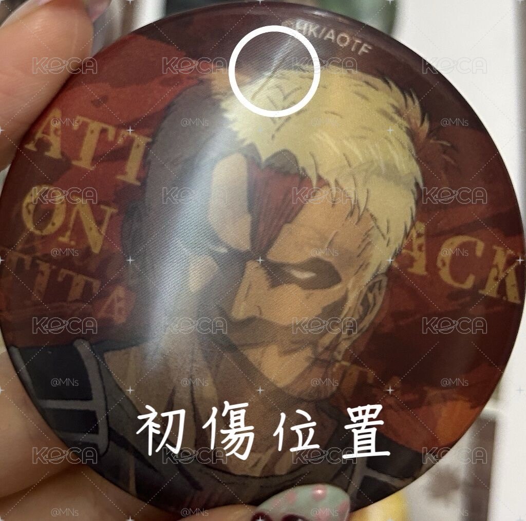 進擊的巨人 光柵徽章 盲抽7-11 艾連·葉卡 里維·阿卡曼 漢吉 萊納 莎夏 韓吉 艾爾文