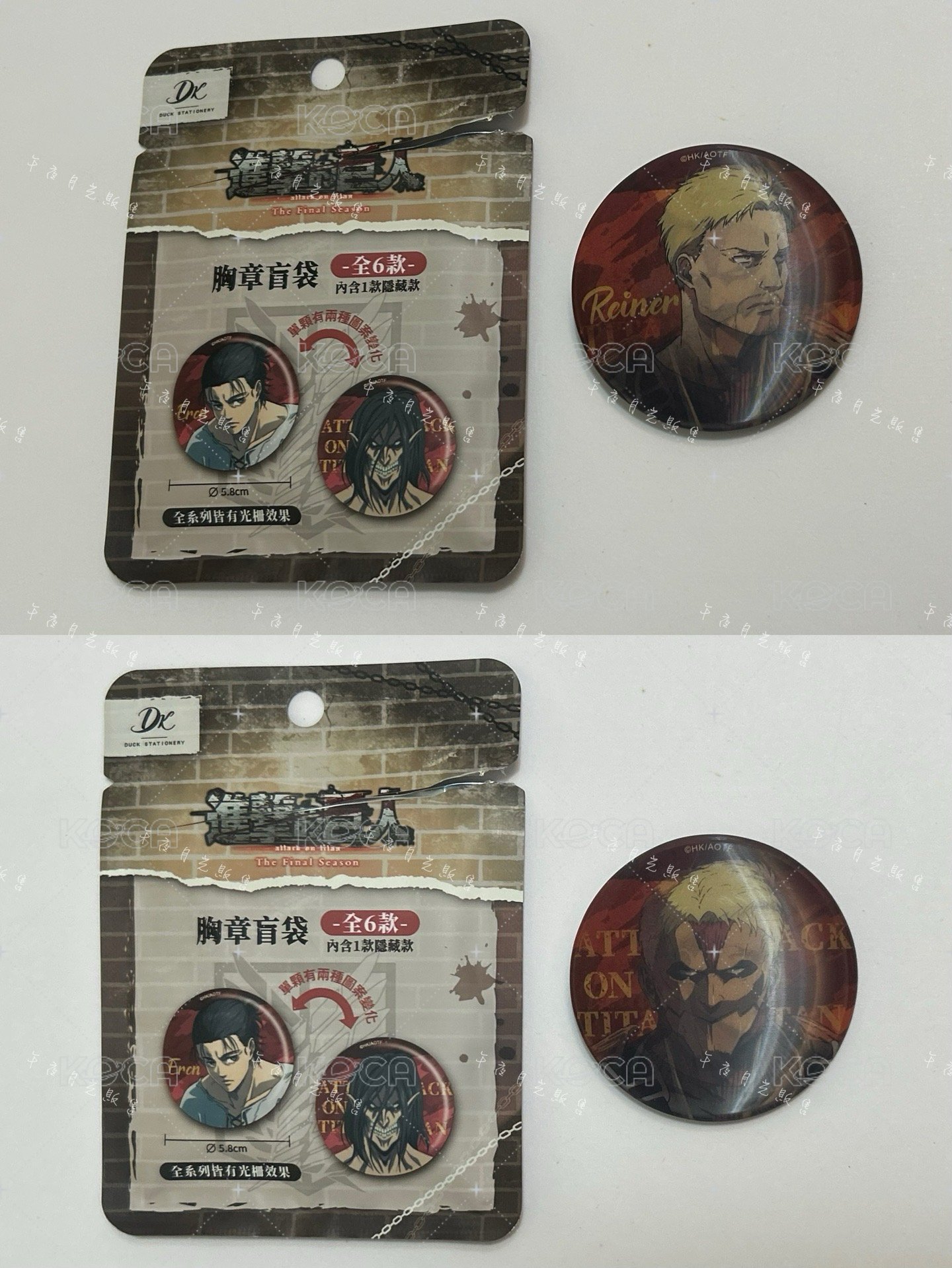 萊納·布朗《單售優先，不可被綁》
