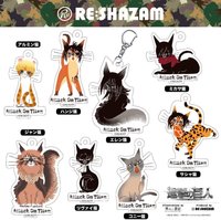 黒ねこ意匠 貓咪系列 RE:SHAZAM 聯名 黑貓意匠 貓咪系列鑰匙圈 第一彈