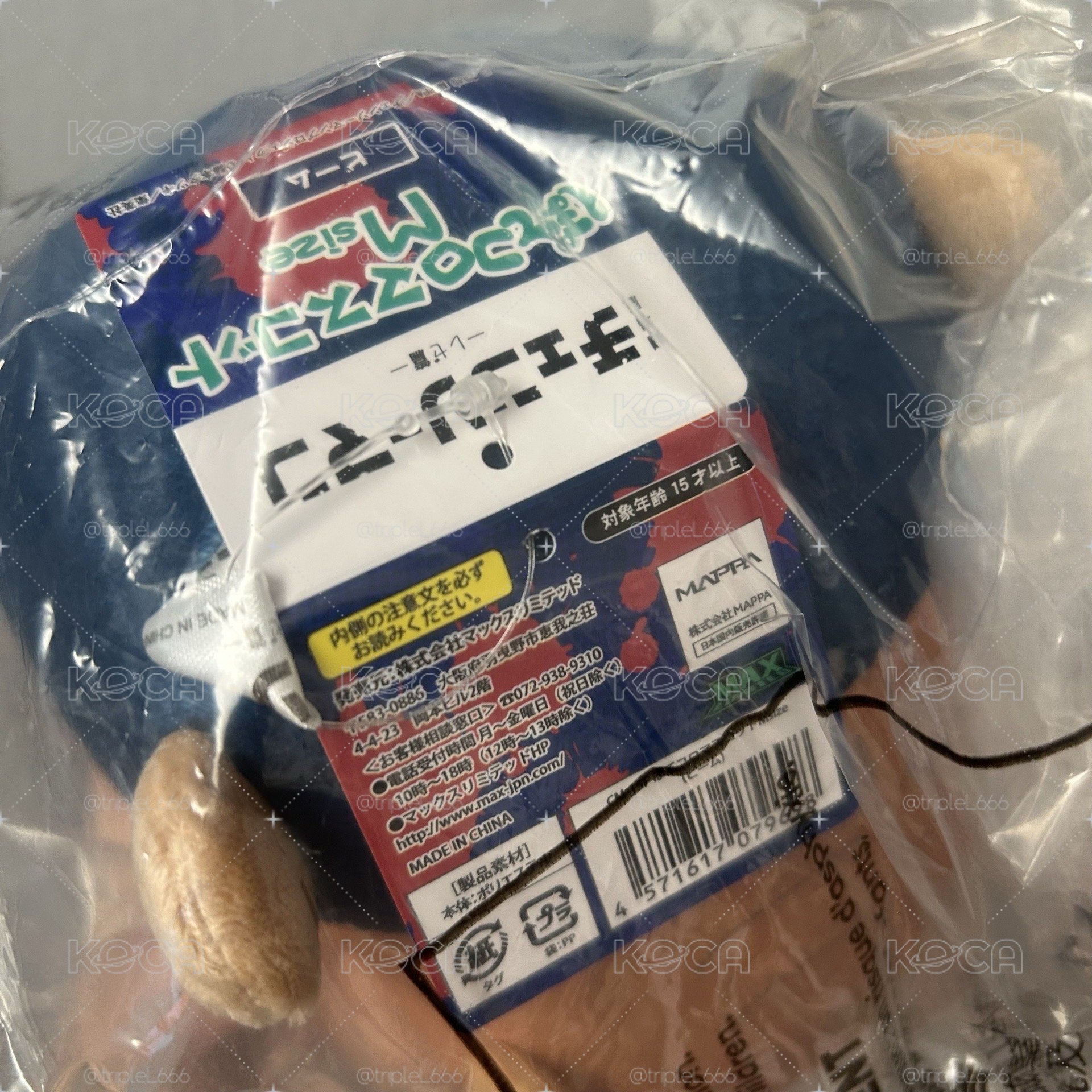 鏈鋸人 比姆 鯊魚魔人 中型趴娃 娃娃