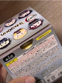 善逸圓滾滾+小卡
