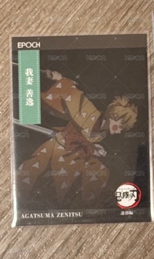 善逸圓滾滾+小卡