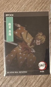 善逸圓滾滾+小卡
