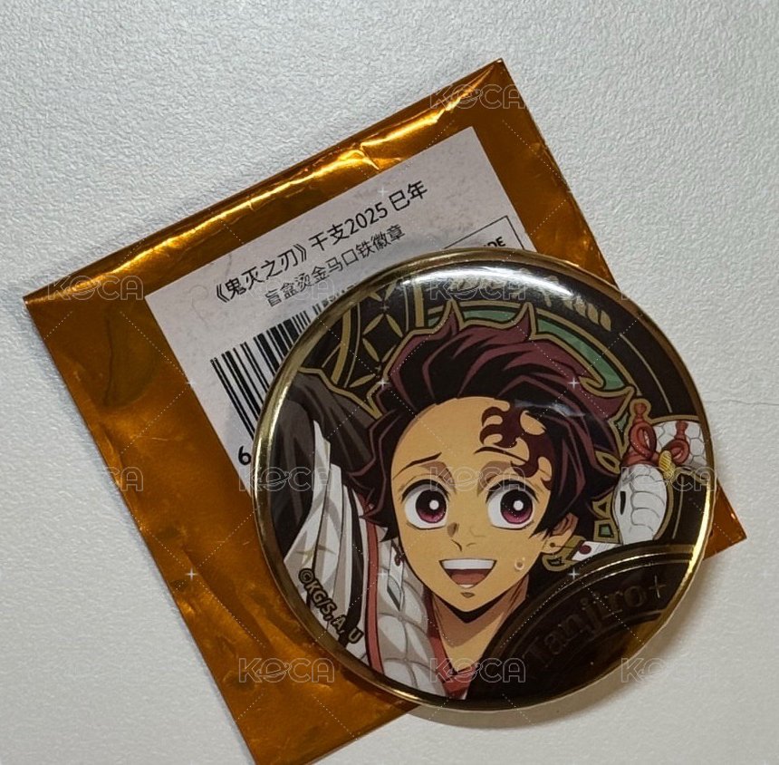 炭
