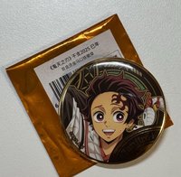 炭